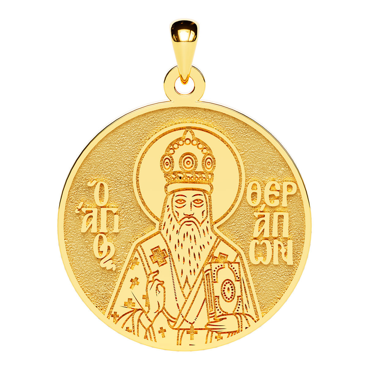 Saint Therapon Greek Orthodox Icon Round Medal