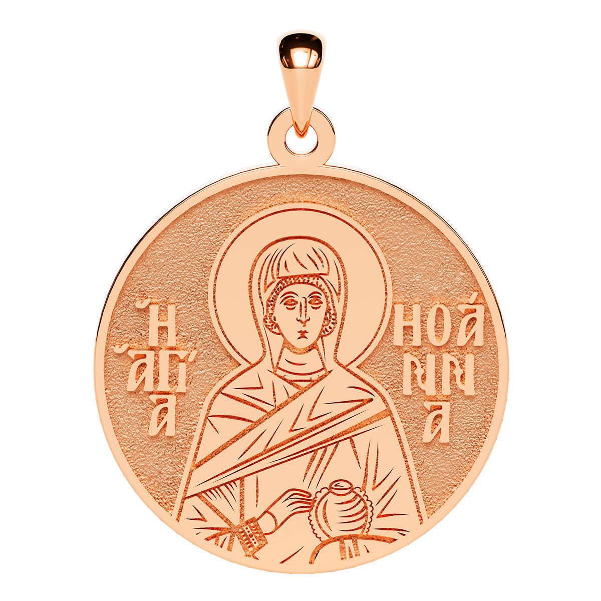 Saint Joanna the Myrrhbearer Greek Orthodox Icon Round Medal
