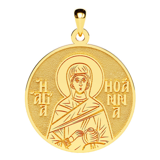 Saint Joanna the Myrrhbearer Greek Orthodox Icon Round Medal