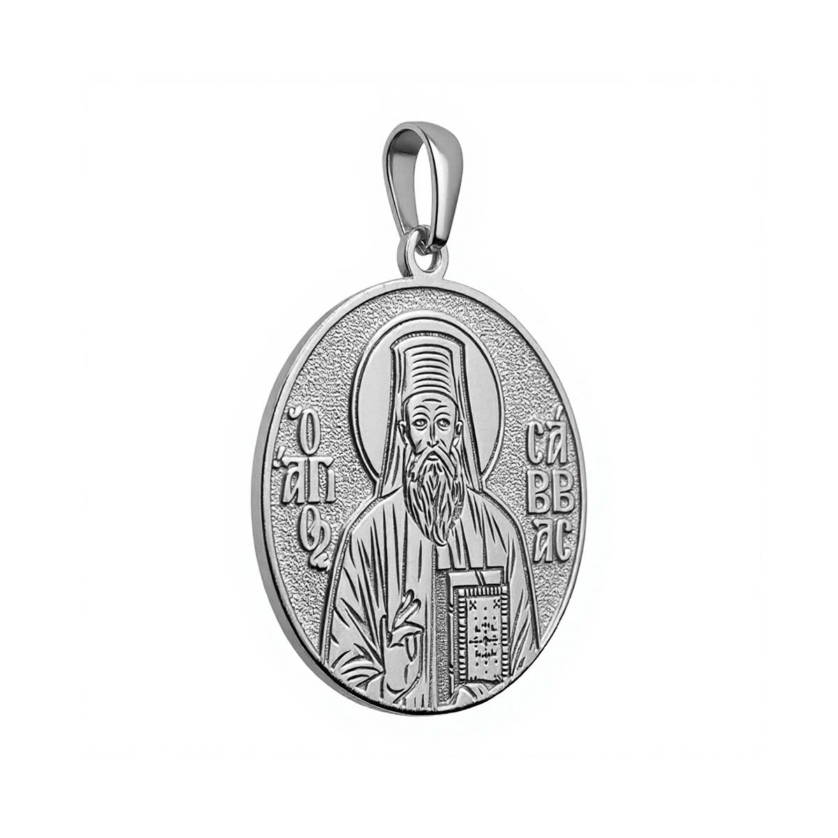Saint Savvas the New of Kalymnos Greek Orthodox Icon Round Medal