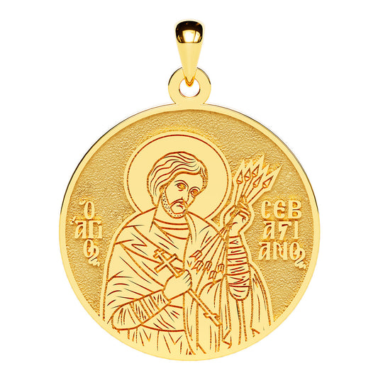 Saint Sebastian Greek Orthodox Icon Round Medal