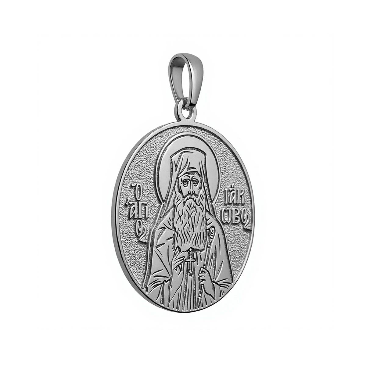 Saint Iakovos Tsalikis of Evia Greek Orthodox Icon Round Medal