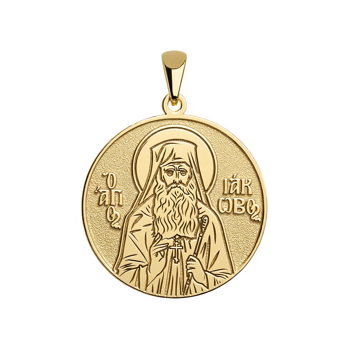 Saint Iakovos Tsalikis of Evia Greek Orthodox Icon Round Medal