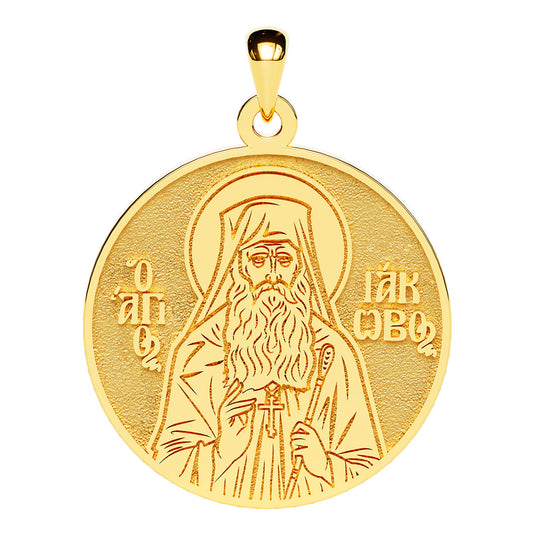 Saint Iakovos Tsalikis of Evia Greek Orthodox Icon Round Medal