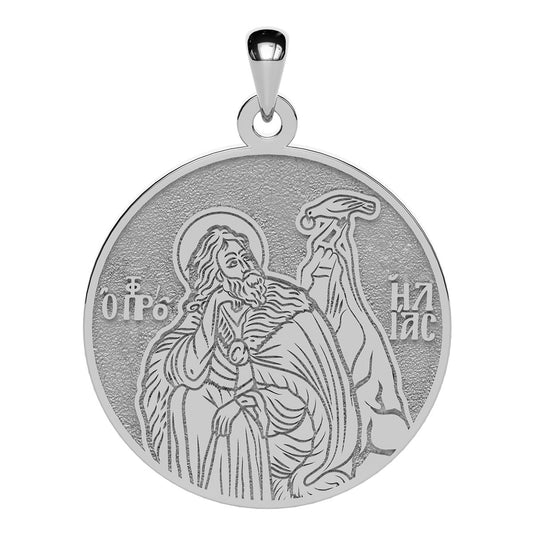 Saint Elias (Elijah) the Prophet Greek Orthodox Icon Round Medal
