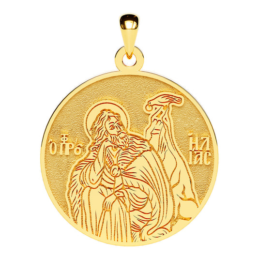 Saint Elias (Elijah) the Prophet Greek Orthodox Icon Round Medal