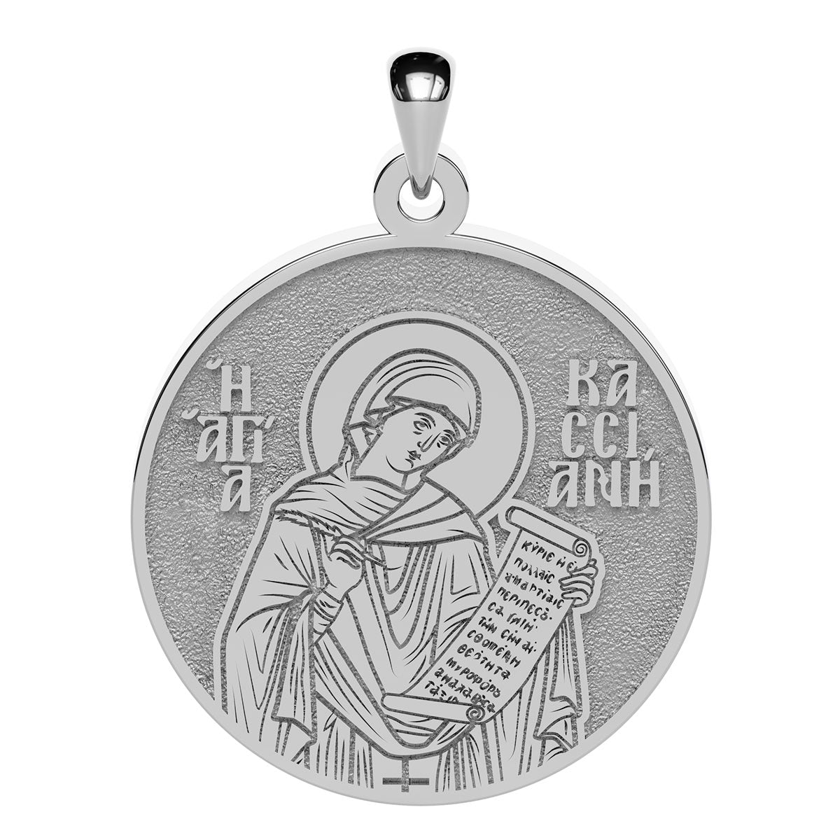 Saint Kassiani (Cassia) Greek Orthodox Icon Round Medal