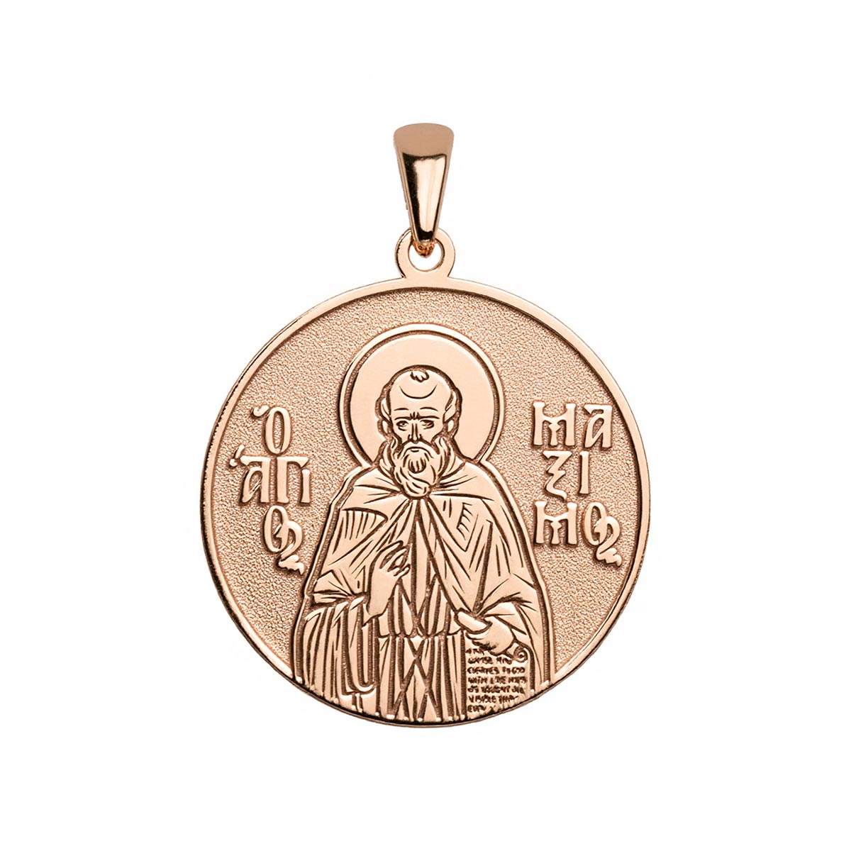 Saint Maximus the Confessor Greek Orthodox Icon Round Medal – Stakora