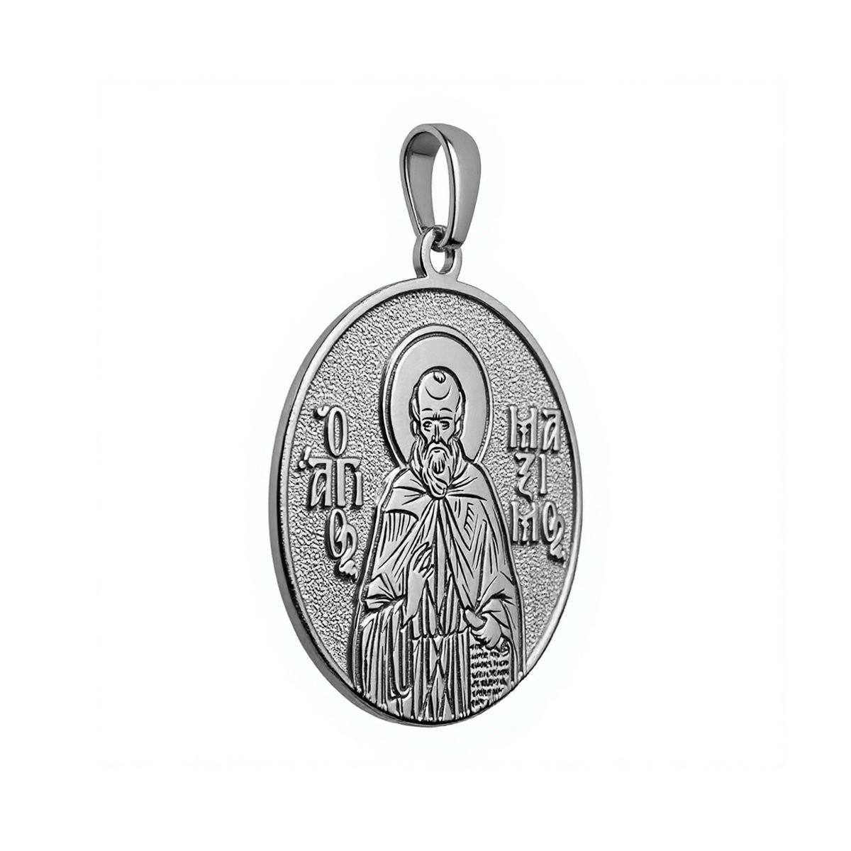 Saint Maximus the Confessor Greek Orthodox Icon Round Medal – Stakora