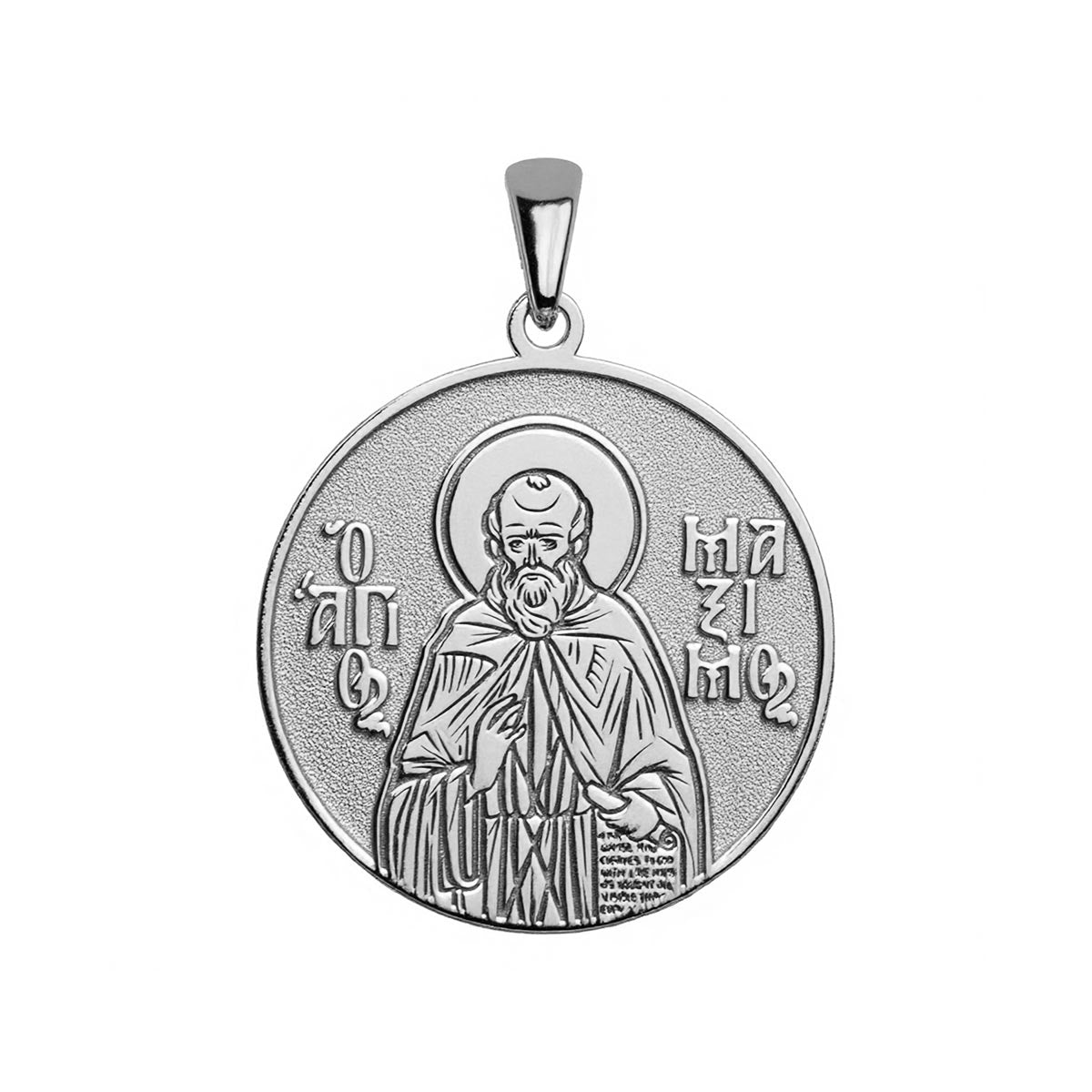 Saint Maximus the Confessor Greek Orthodox Icon Round Medal – Stakora