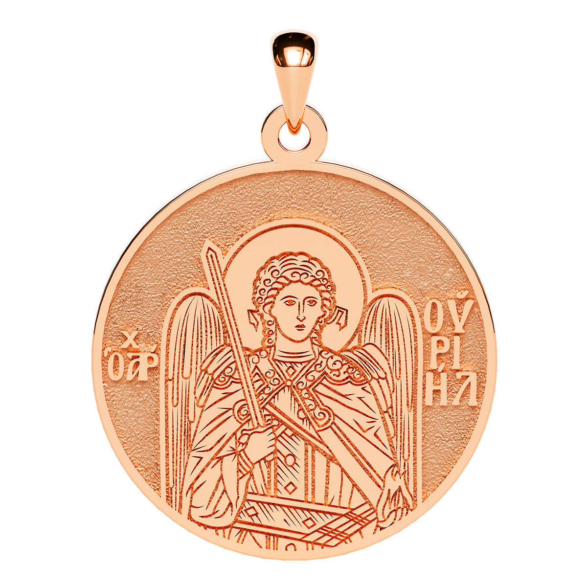 Saint Uriel the Archangel Greek Orthodox Icon Round Medal