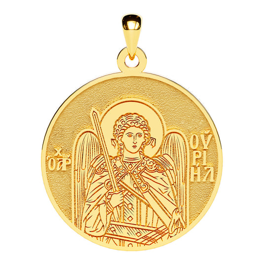 Saint Uriel the Archangel Greek Orthodox Icon Round Medal