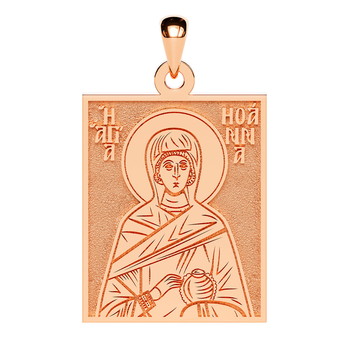 Saint Joanna the Myrrhbearer Greek Orthodox Icon Tag Medal