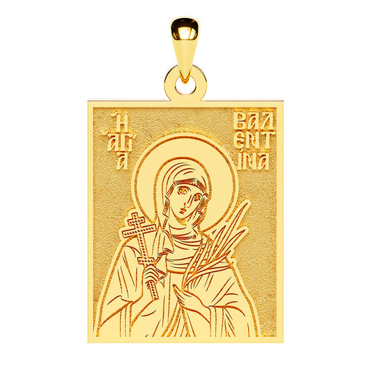 Saint Valentina Greek Orthodox Icon Tag Medal