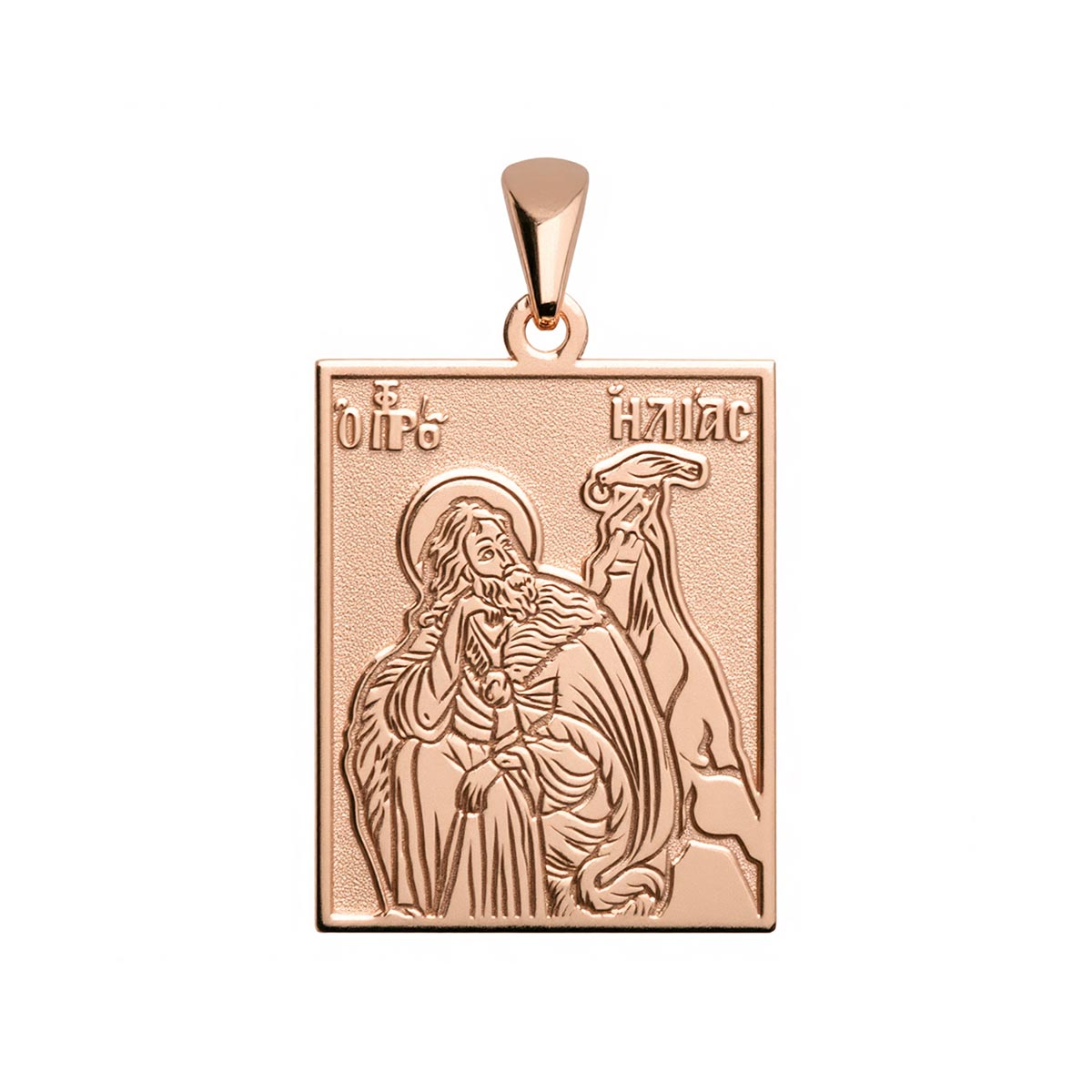 Saint Elias (Elijah) the Prophet Greek Orthodox Icon Tag Medal