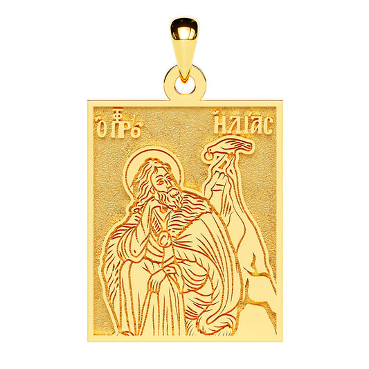Saint Elias (Elijah) the Prophet Greek Orthodox Icon Tag Medal