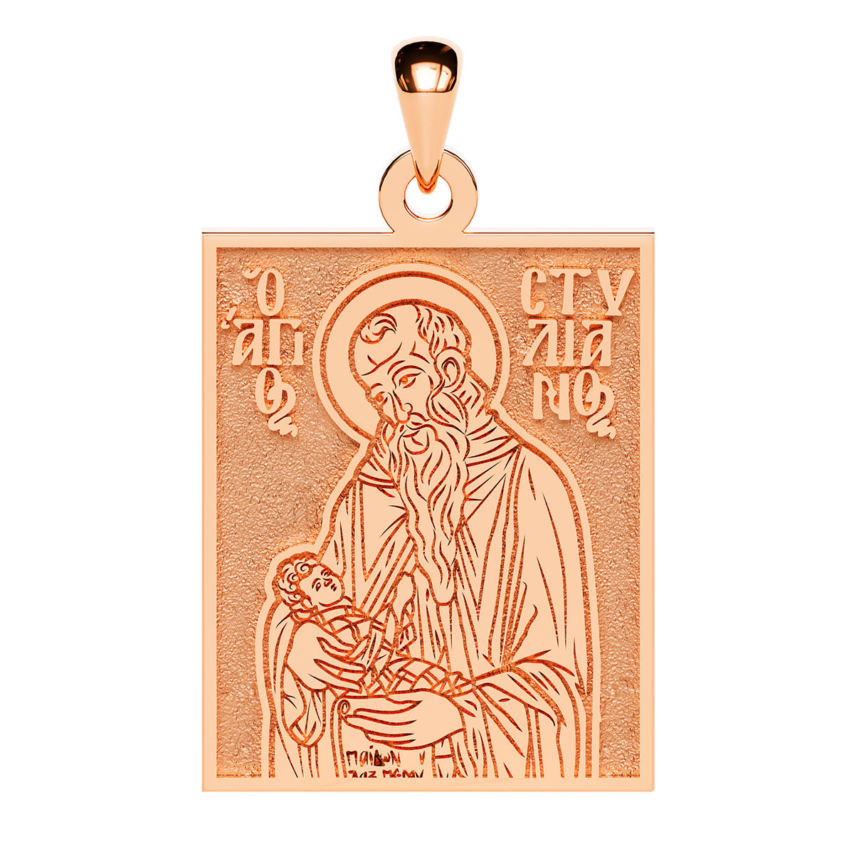 Saint Stylianos of Paphlagonia Greek Orthodox Icon Tag Medal