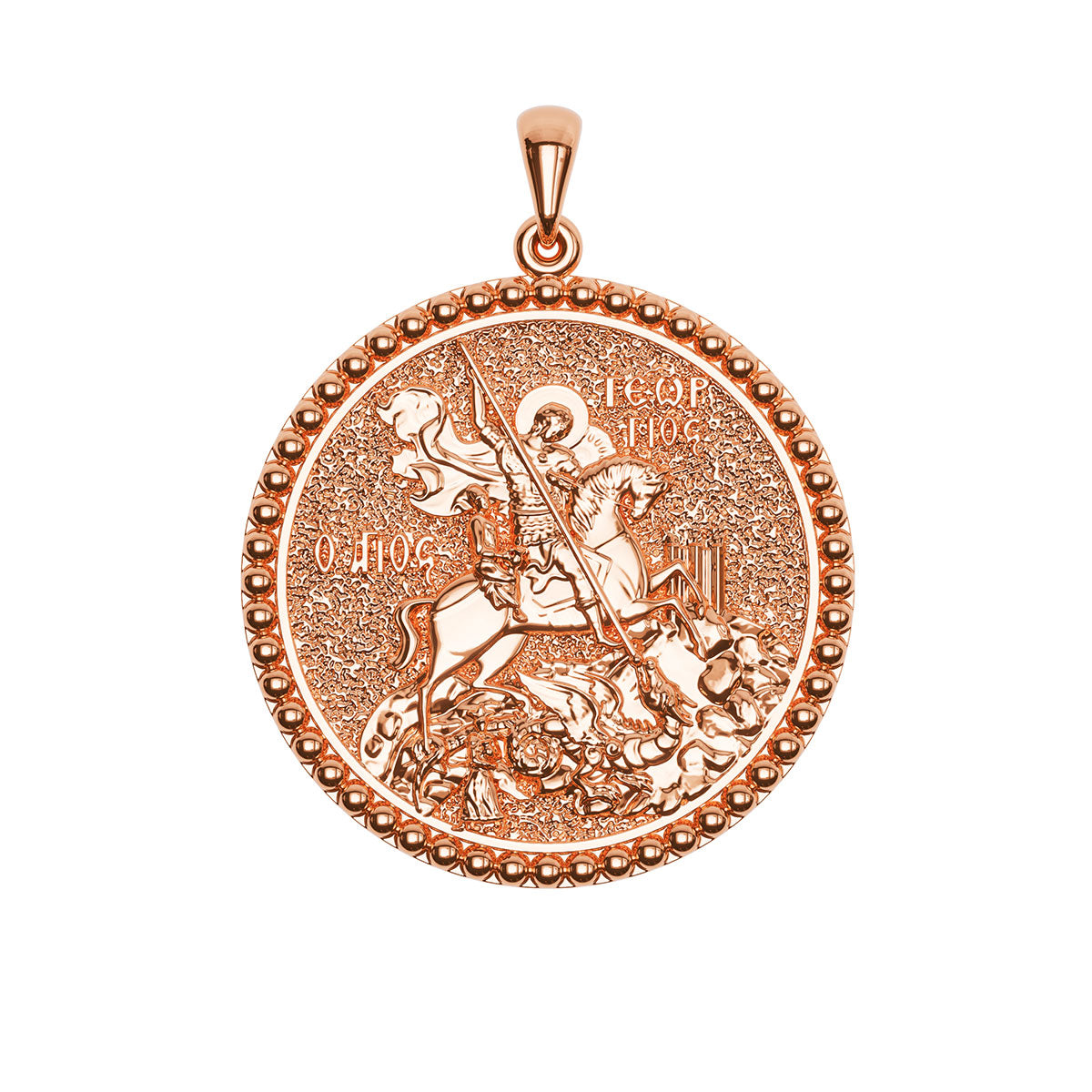 Saint George (Georgios) And the Dragon Sculpted Round Medal