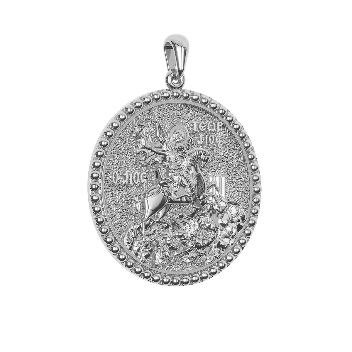 Saint George (Georgios) And the Dragon Sculpted Round Medal