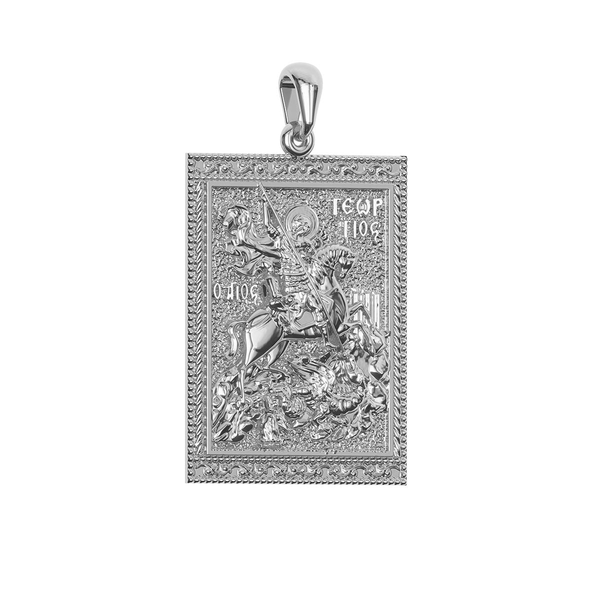 Saint George (Georgios) And the Dragon Sculpted Tag Medal