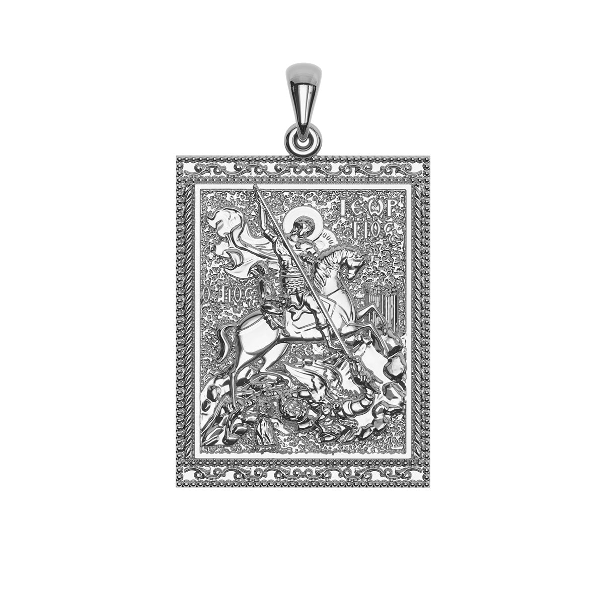 Saint George (Georgios) And the Dragon Sculpted Tag Medal