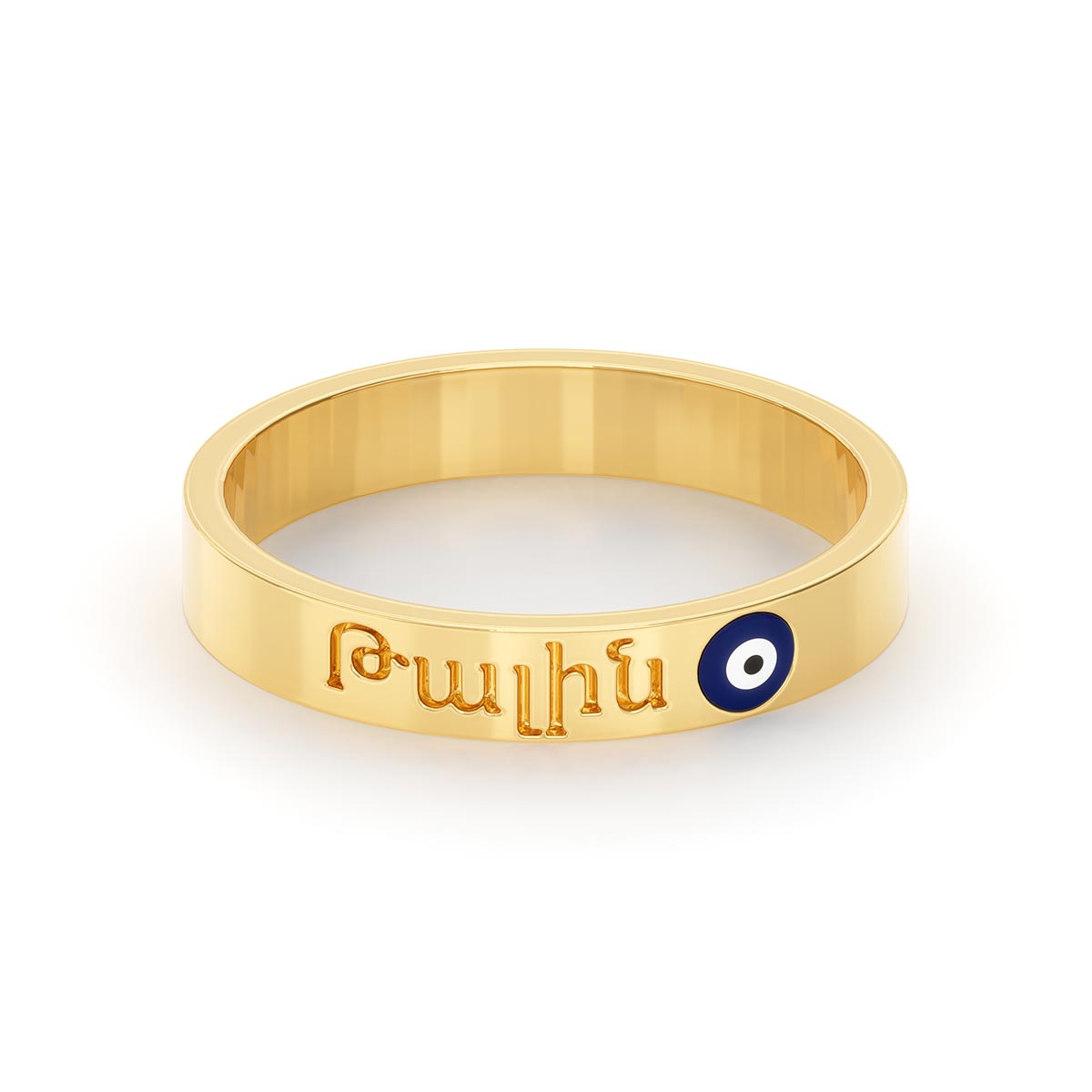 24k Gold Plated EYE SEE YOU Evil Eye charm stretch bracelet | Armeni