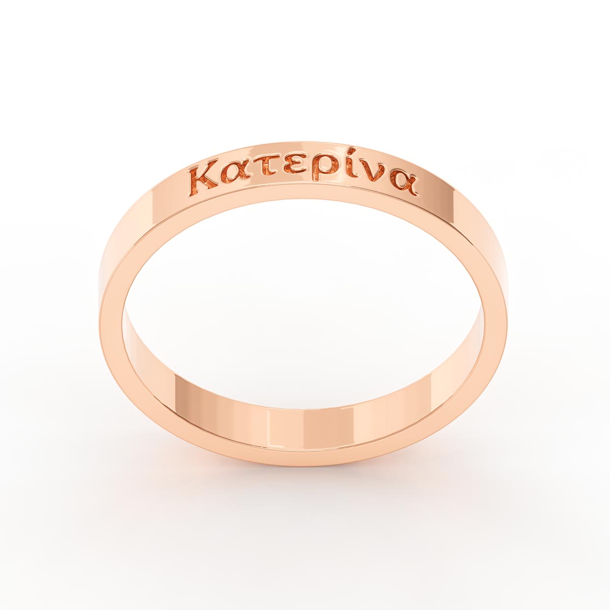 Plain Ring With Greek Name Engraving