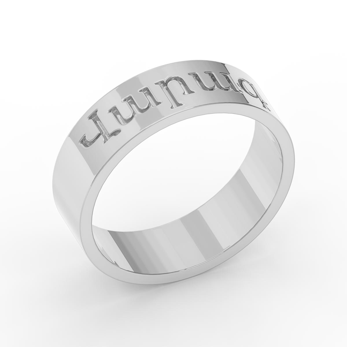 Men's Wide Ring With Armenian Name Engraving