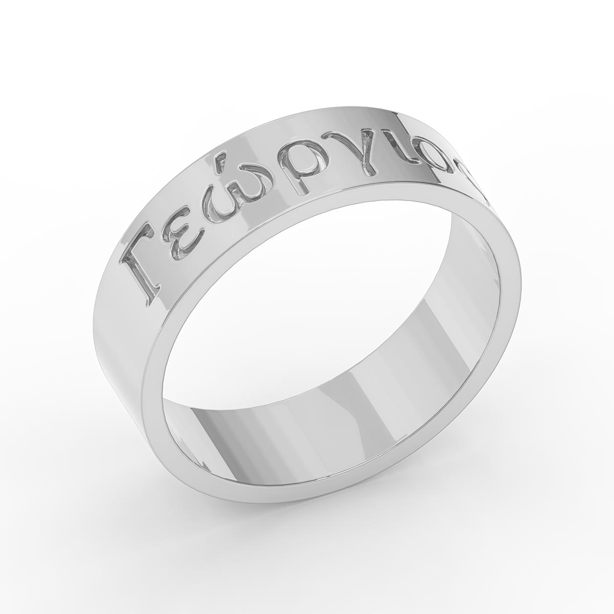 Men's Wide Ring With Greek Name Engraving