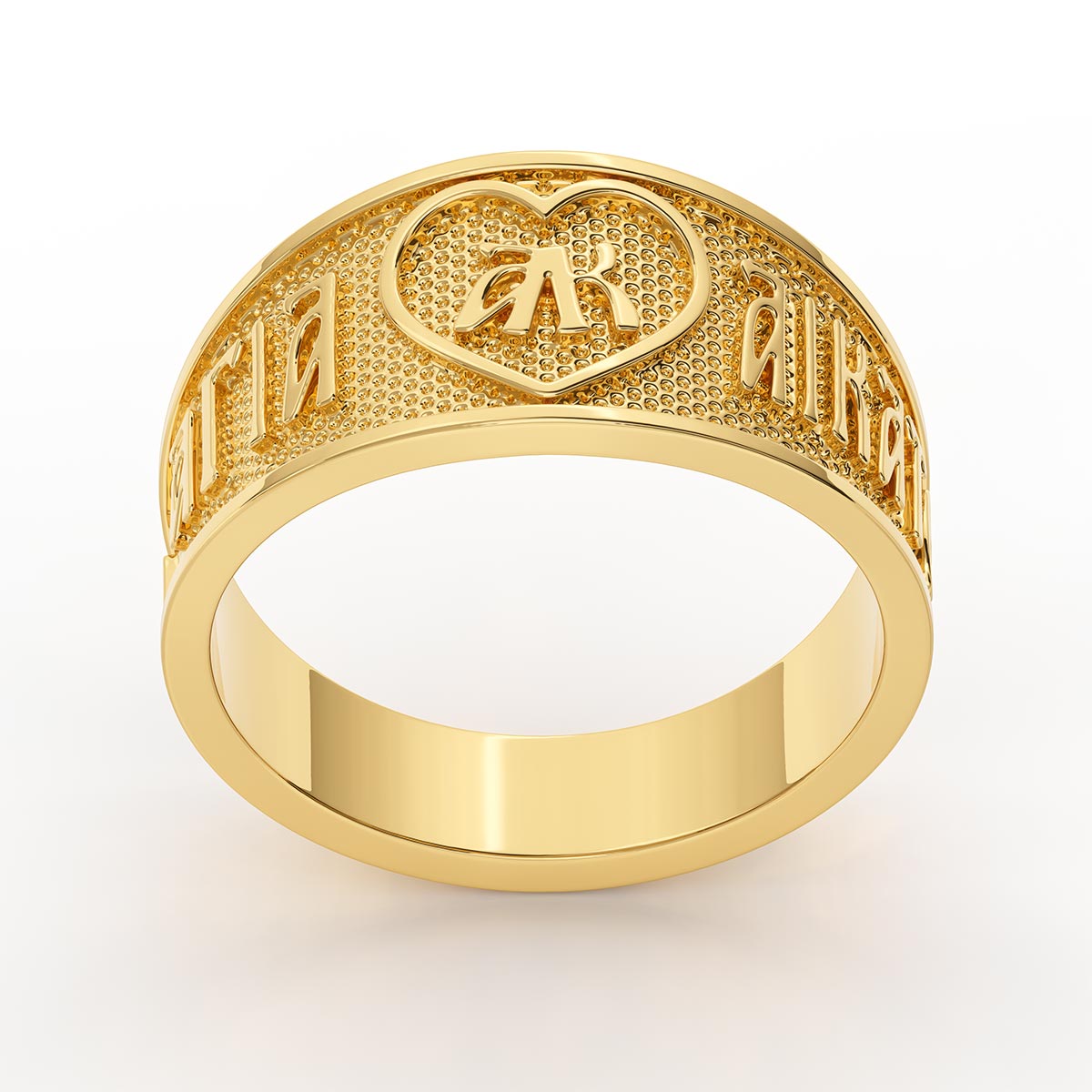 Greek Saint Katherine Love Ring