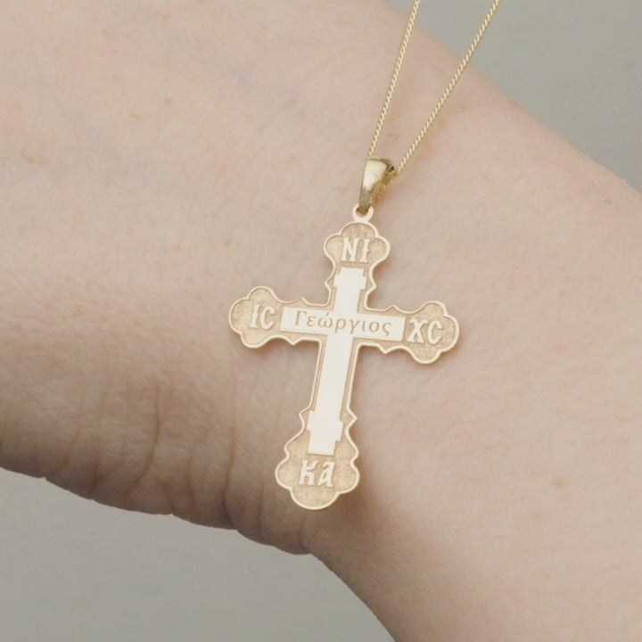 Personalized Men's Greek Orthodox Cross Necklace With Name