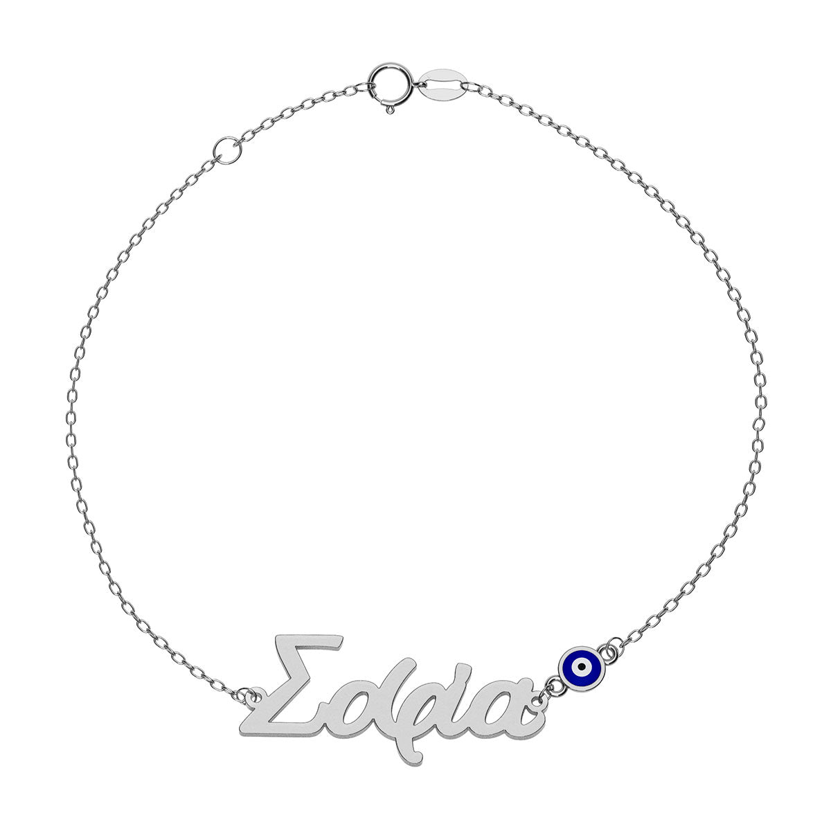 Greek Personalized Name Bracelet With Round Evil Eye Charm