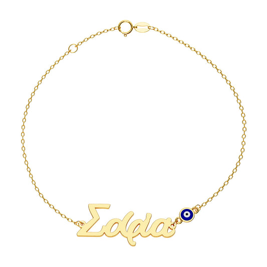 Greek Personalized Name Bracelet With Round Evil Eye Charm