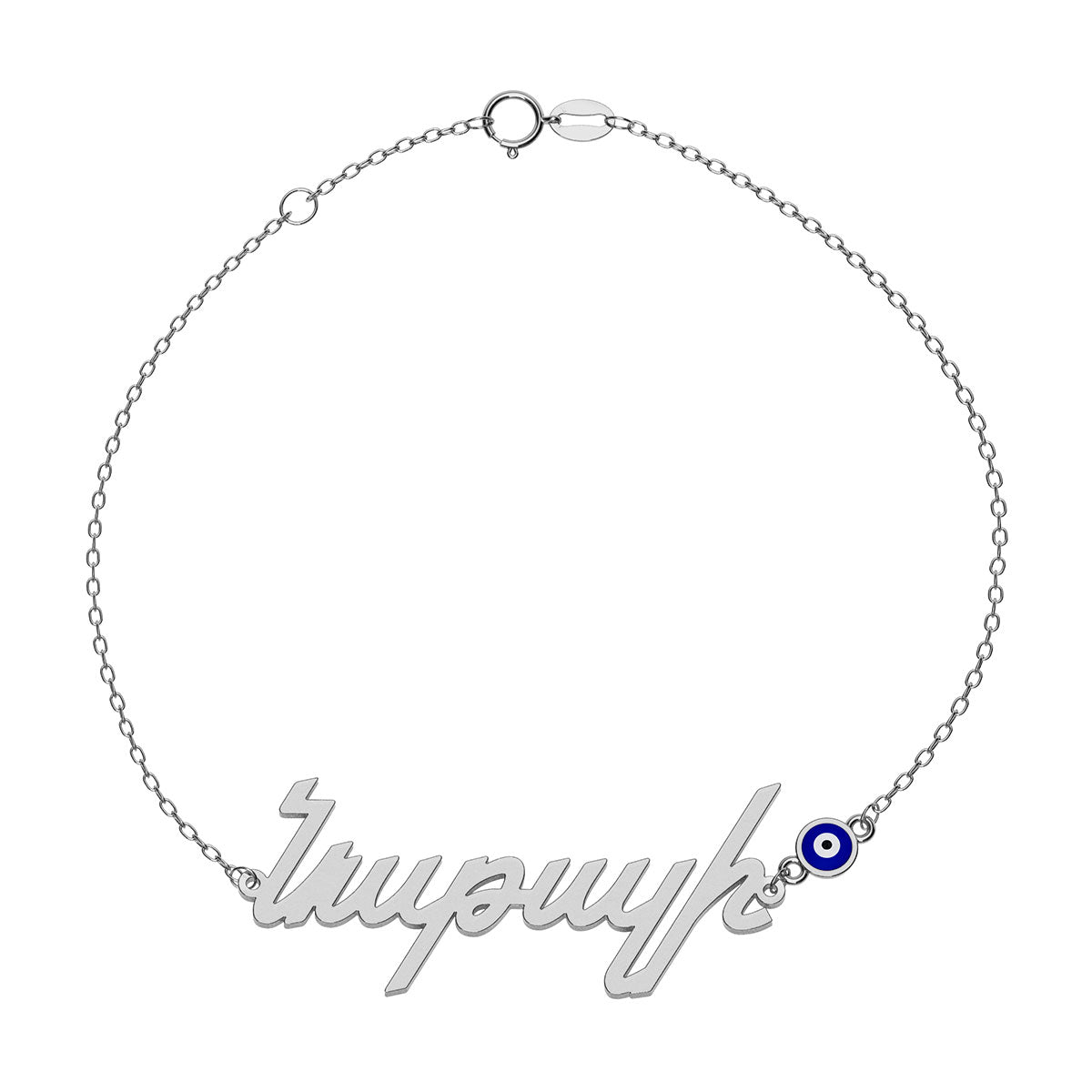 Armenian Personalized Name Bracelet With Round Evil Eye Charm