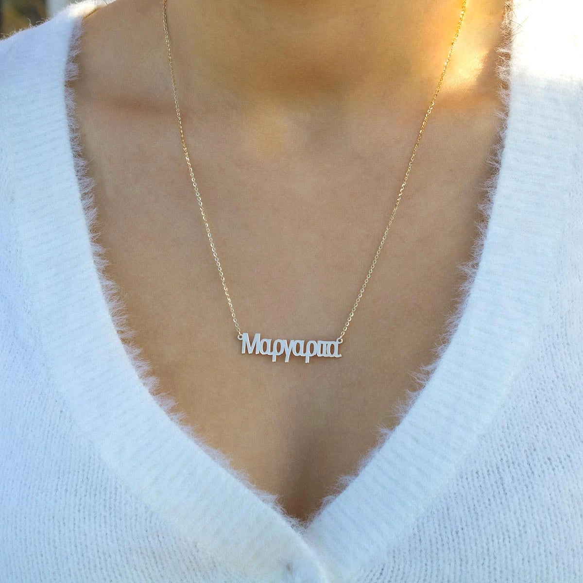 Greek Personalized Name Necklace