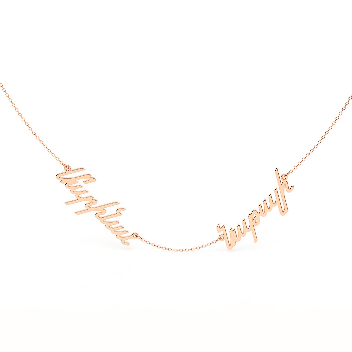 Armenian Personalized 2 Name Necklace