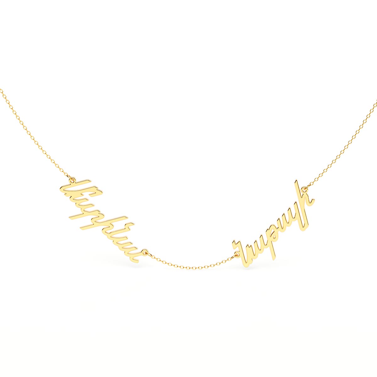Armenian Personalized 2 Name Necklace