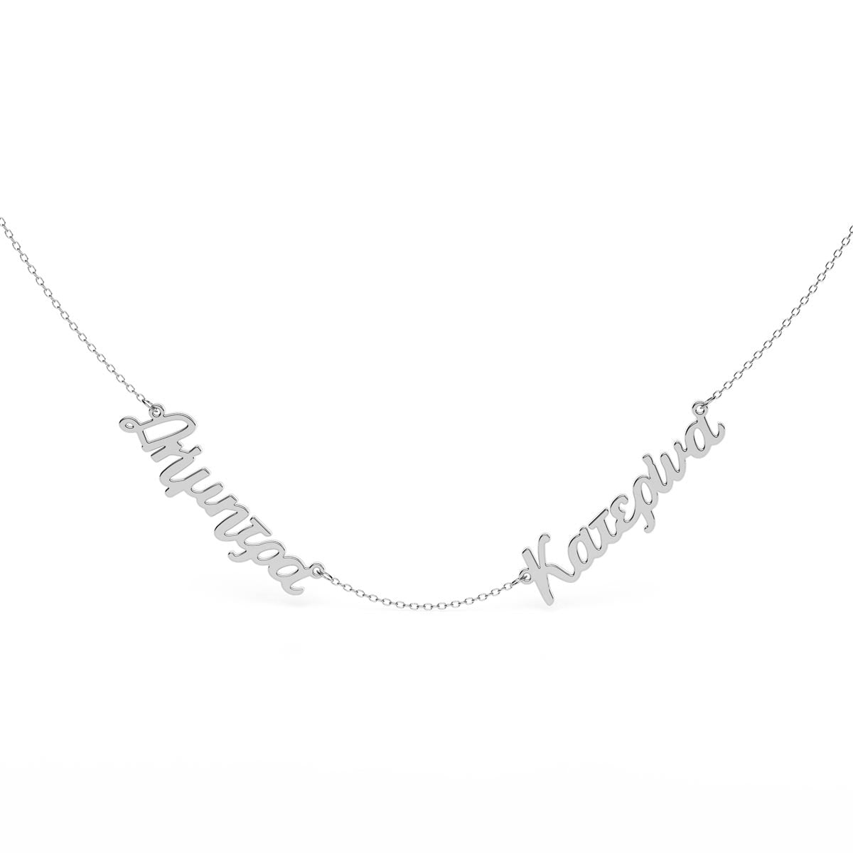 Greek Personalized 2 Name Necklace