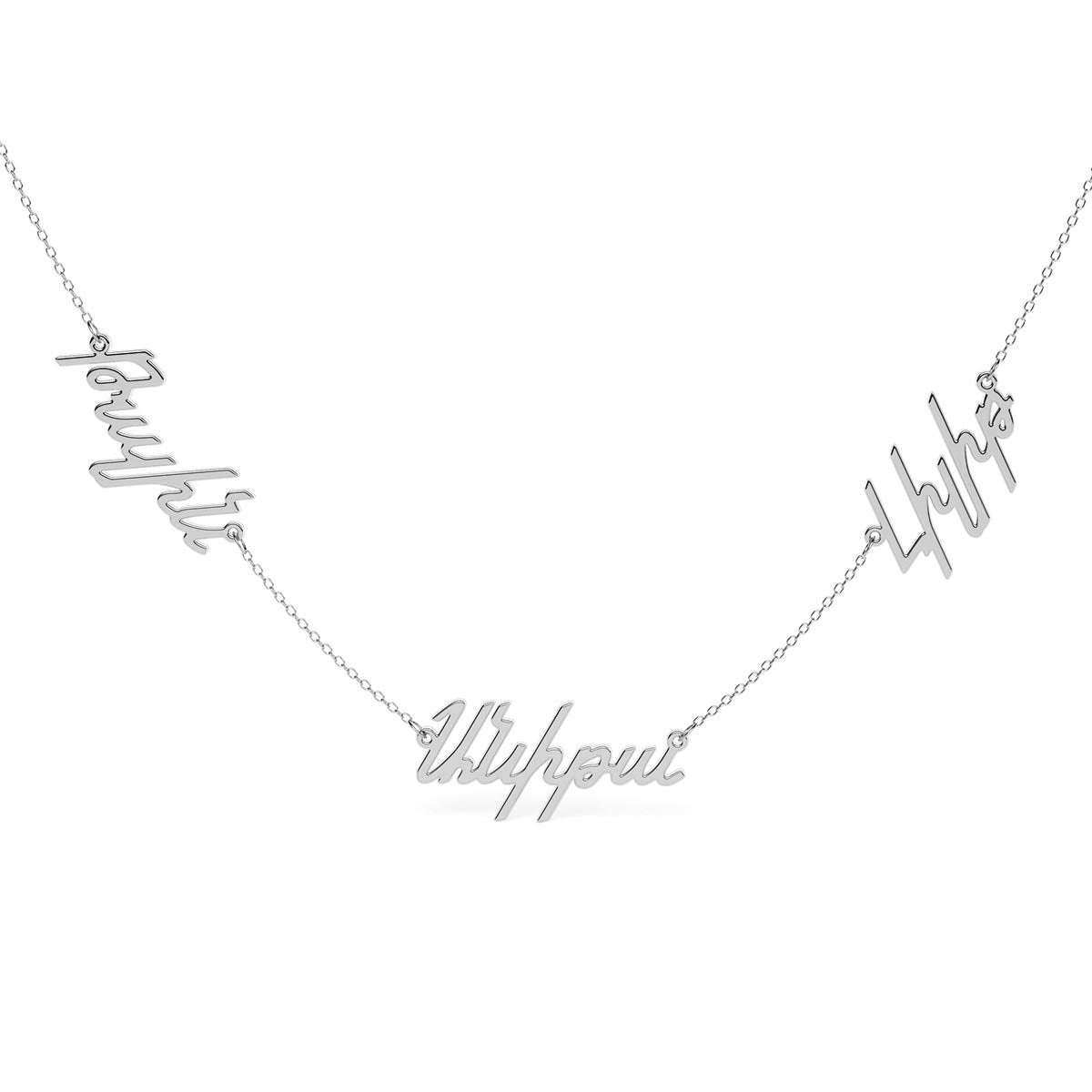 Armenian Personalized 3 Name Necklace