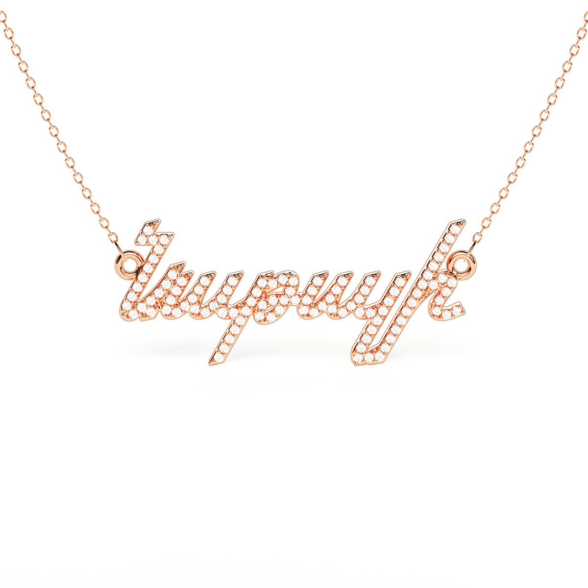 Armenian Pavé Name Necklace