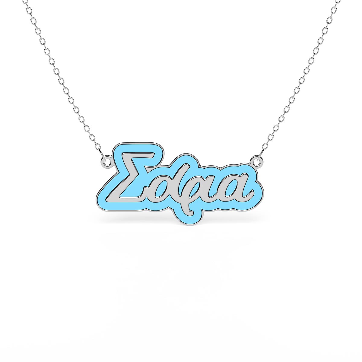 Greek Name Necklace with Turquoise Enamel Outline