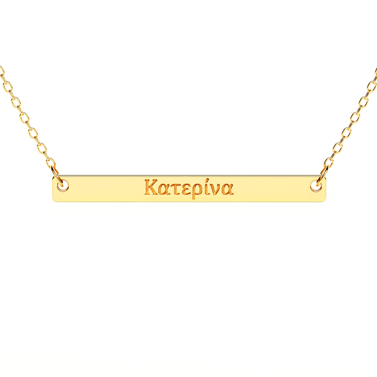 Narrow Horizontal Bar Necklace with Greek Engraving