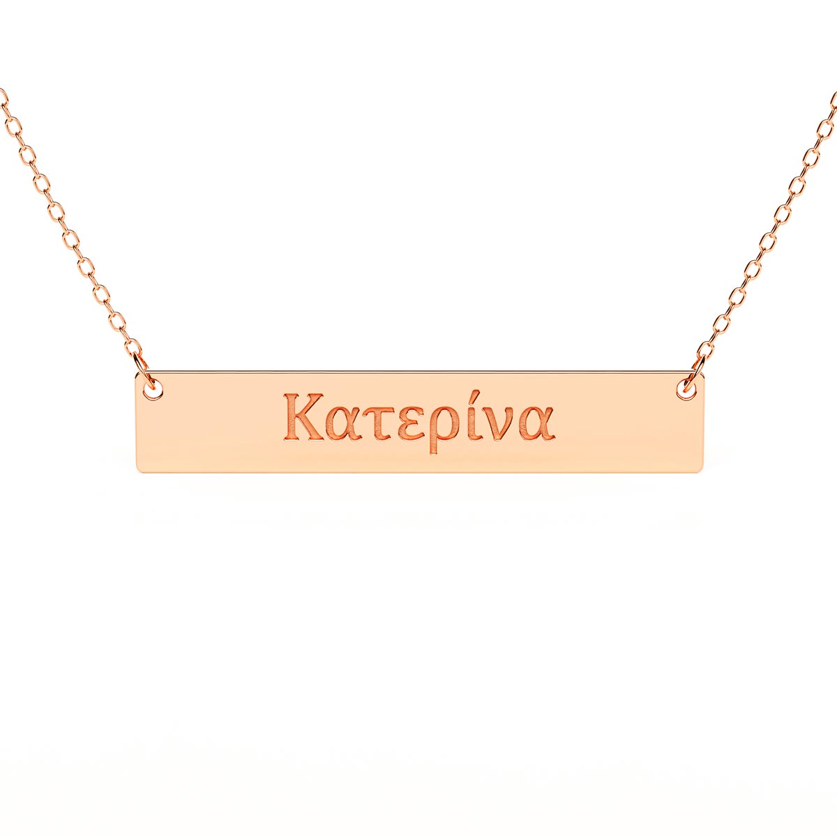 Horizontal Bar Necklace With Greek Engraving