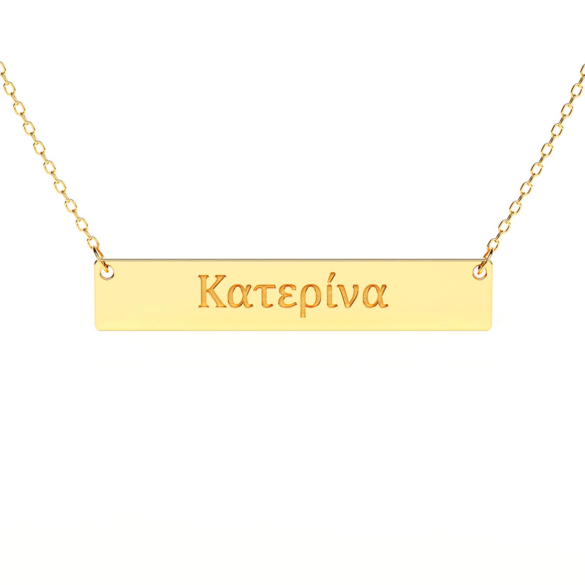 Horizontal Bar Necklace With Greek Engraving