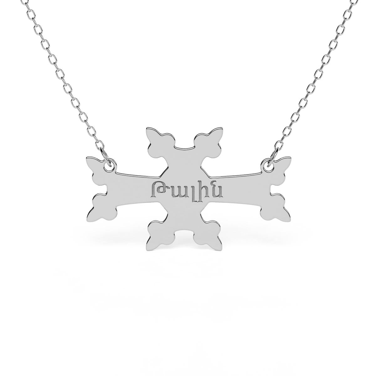 Sideways Cross Necklace With Armenian Engraving