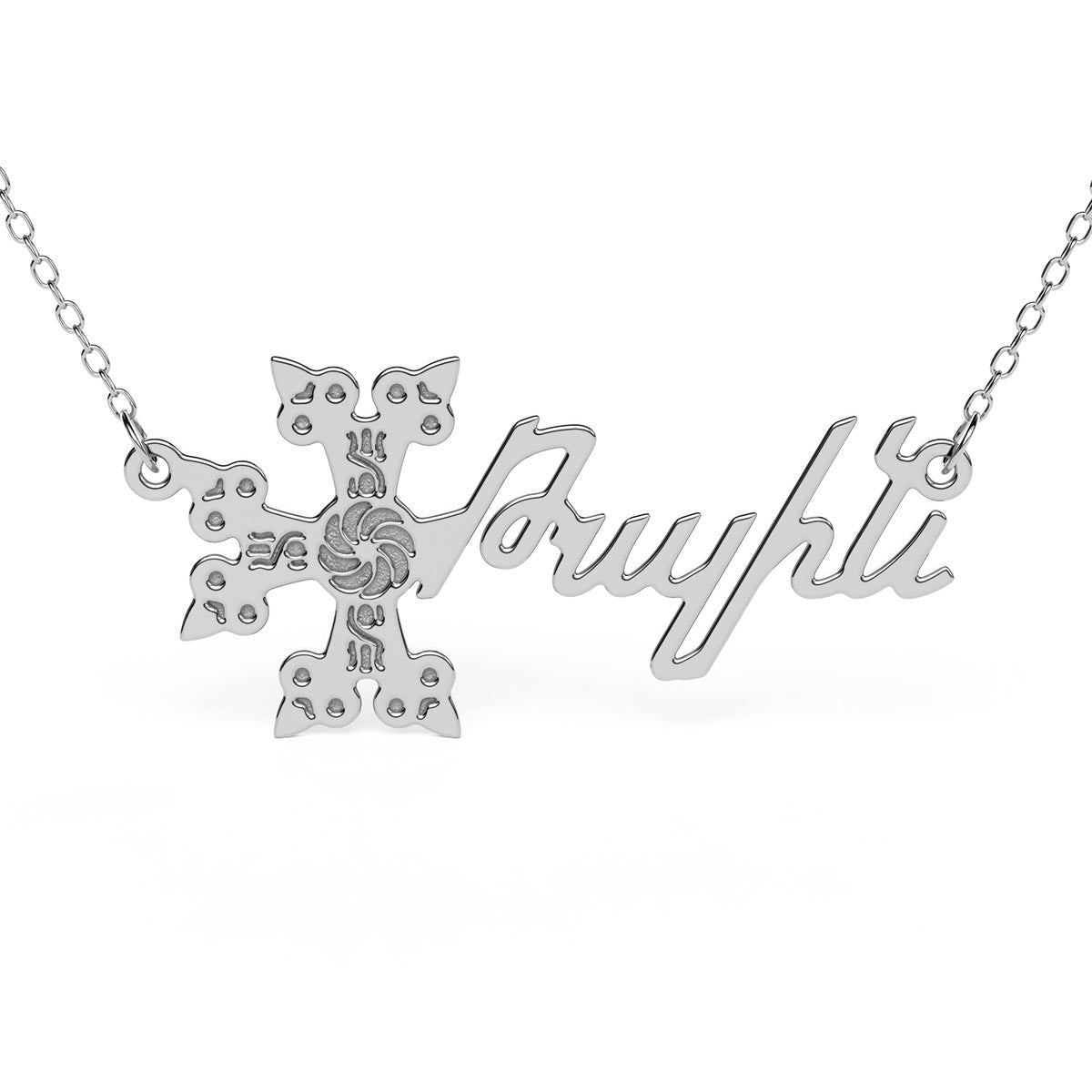 Sideways Cross Armenian Name Necklace