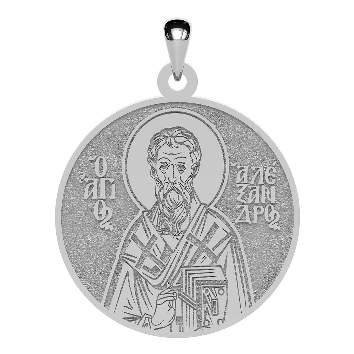 Saint Alexander of Alexandria Greek Orthodox Icon Round Medal