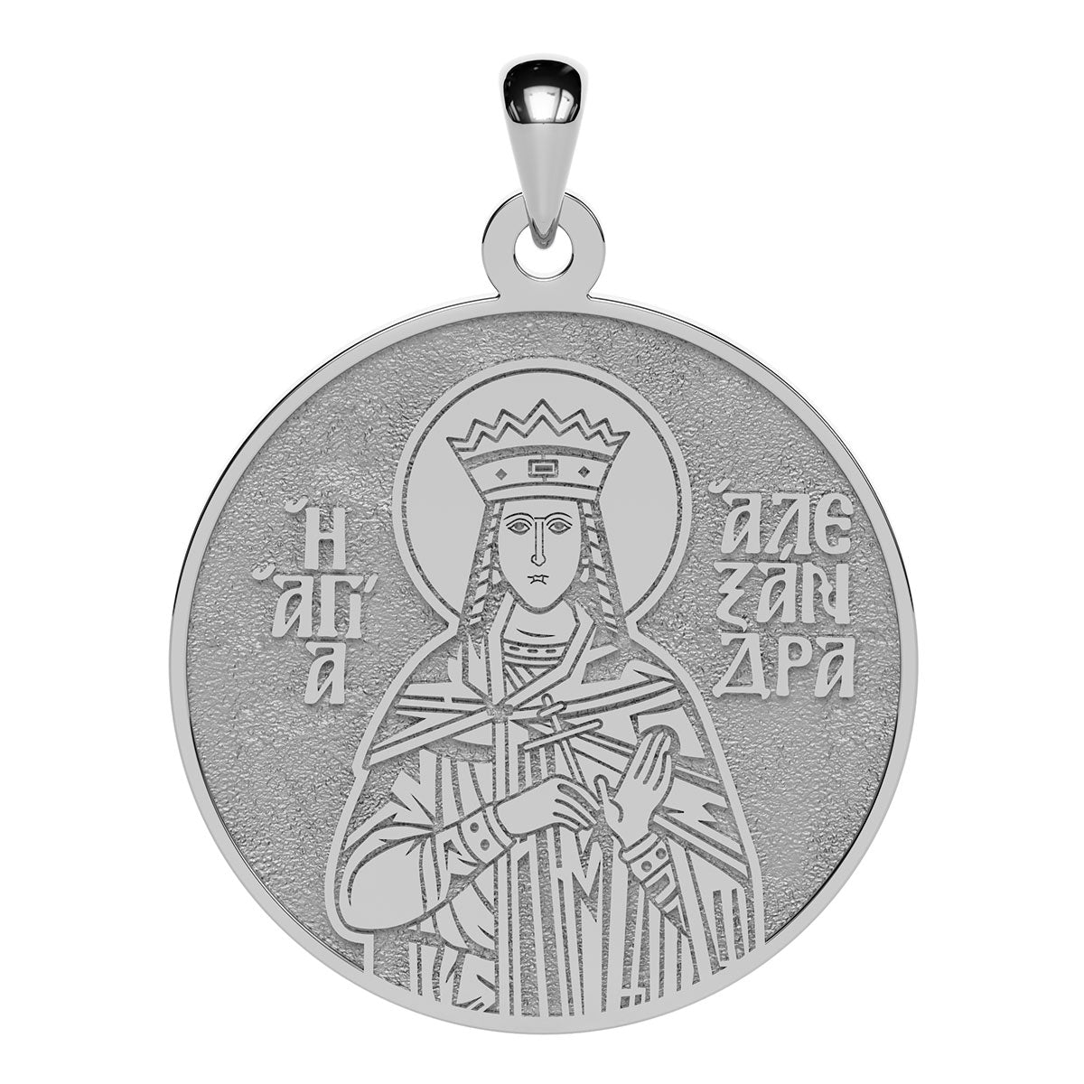 Saint Alexandra the Empress Greek Orthodox Icon Round Medal
