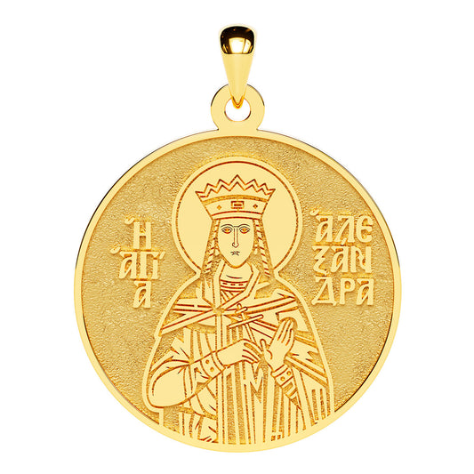 Saint Alexandra the Empress Greek Orthodox Icon Round Medal