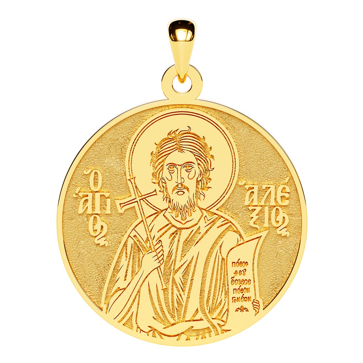 Saint Alexios Man of God Greek Orthodox Icon Round Medal